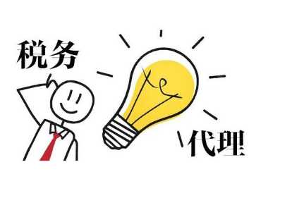 對于稅務稽查要做哪些準備？
